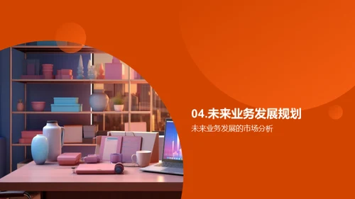 咨询业务月度总览