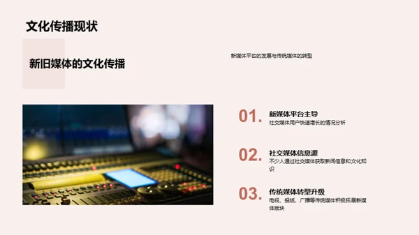 春分节气的文化探秘