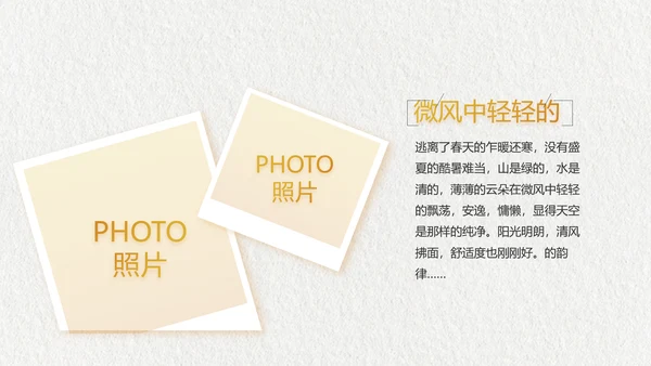 致青春毕业季大学毕业纪念册相册PPT