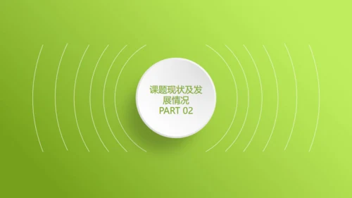 嫩绿清新微立体小花毕业答辩通用PPT模板