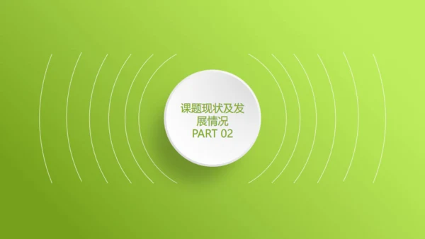 嫩绿清新微立体小花毕业答辩通用PPT模板