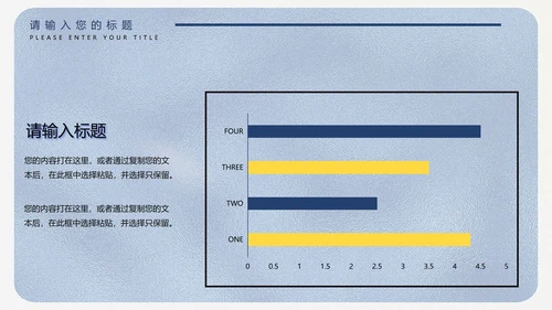 蓝色几何风年终总结汇报PPT模板