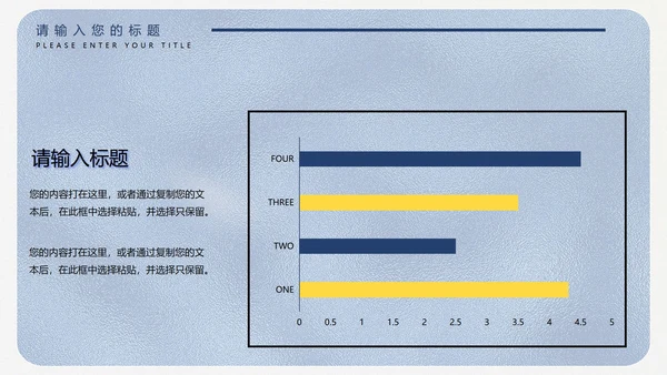蓝色几何风年终总结汇报PPT模板