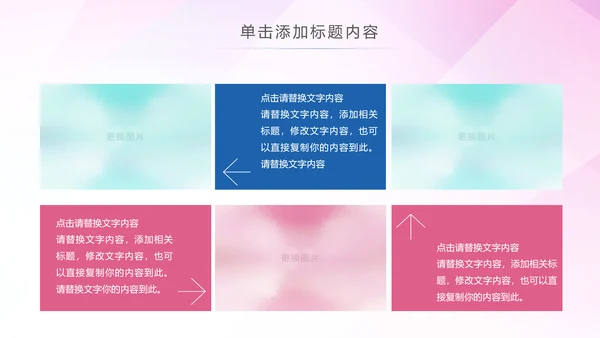 水彩卡通校园文化艺术节艺术培训比赛PPT模板