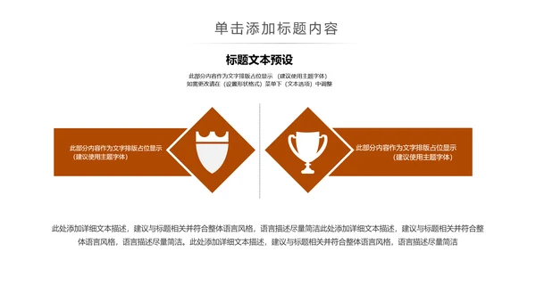简约大气音乐艺术小提琴音乐培训班PPT模板