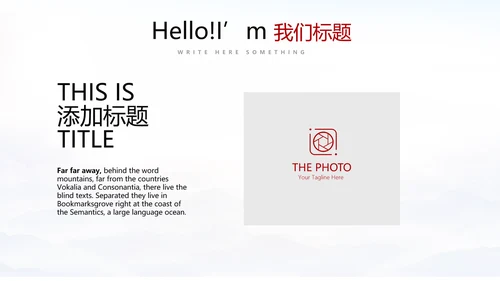 不忘初心砥砺前行党政通用PPT