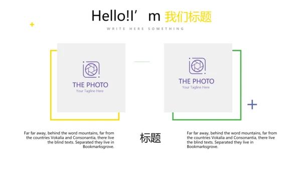 健身运动健身器材健身馆宣传运动PPT