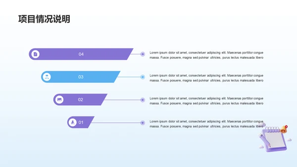 蓝紫色创意酷炫工作总结PPT案例