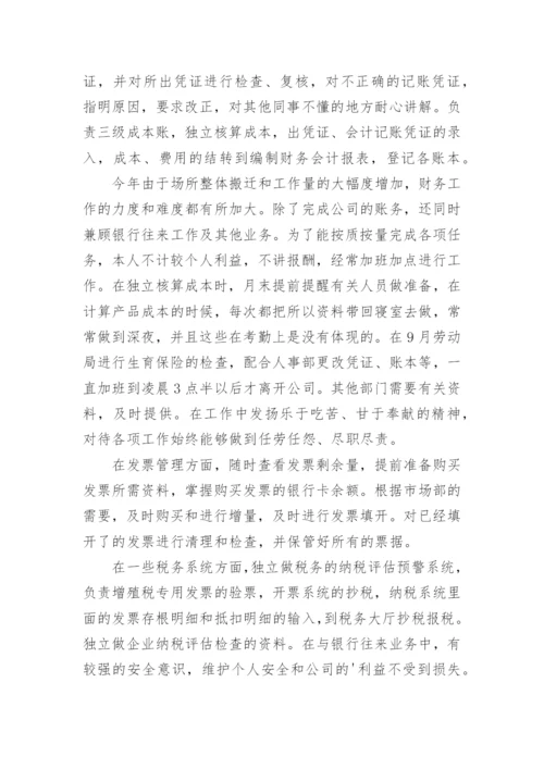 税务大厅工作总结.docx