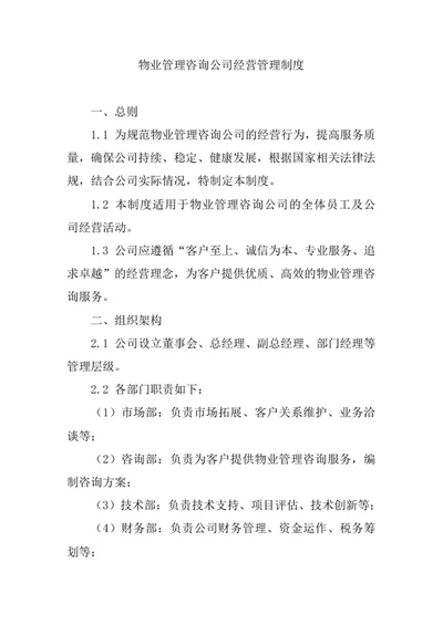A4个人简历模板应届毕业生自我简历介绍模板