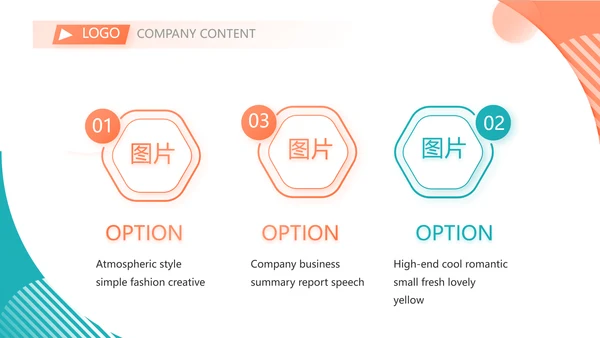 口才培训班学校演讲主持演讲比赛动态PPT模板