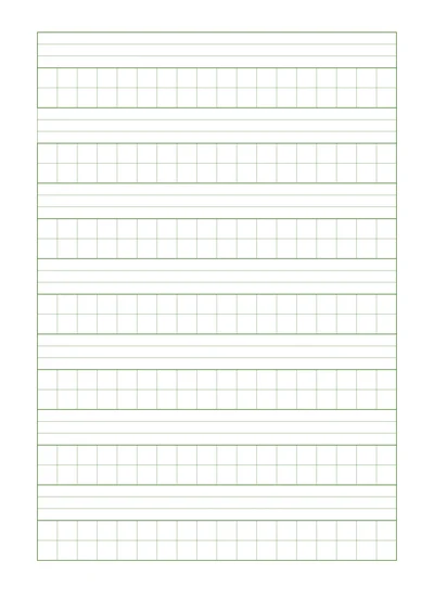 小学生练字拼音田字格习字帖