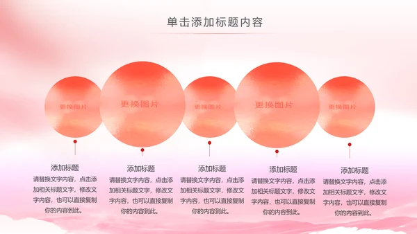 法院法庭法律天平公平法学工作报告总结PPT