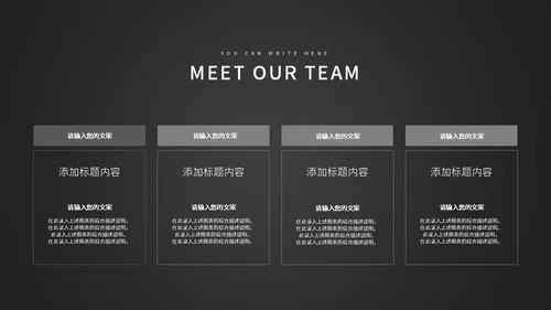 暗黑商务风企业计划书PPT模板