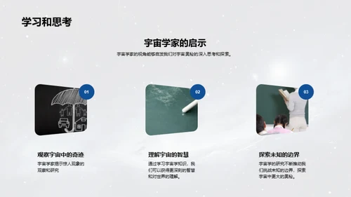 水墨风教育培训教学课件PPT模板