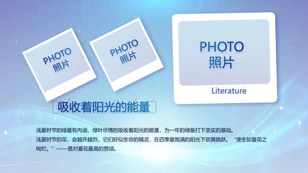 蓝色签约仪式启动大会战略合作策划PPT模板