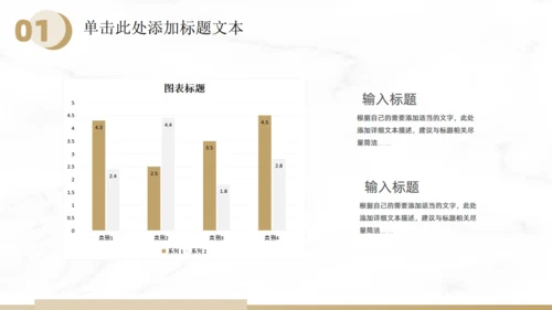 白金云纹大理石质感工作总结汇报通用PPT模板