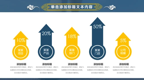 动感时尚跑步健身运动跑步田径运动比赛PPT模板