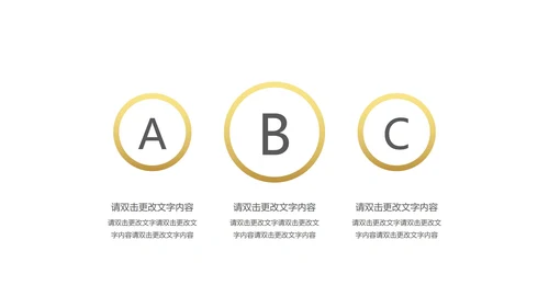 紫色小清新浪漫情侣圣诞节PPT模板
