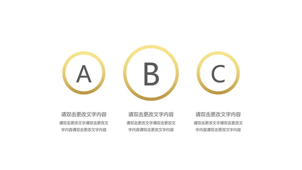 紫色小清新浪漫情侣圣诞节PPT模板