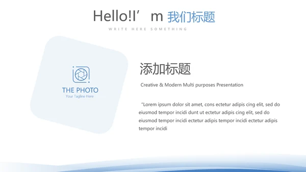 蓝色时尚微立体企业宣传工作总结商务PPT动态模板