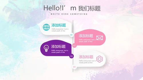 时尚微立体述职报告工作总结商务通用PPT动态模板