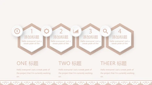 粉色淡雅蕾丝母婴护理用品宣传年年终总结动态PPT
