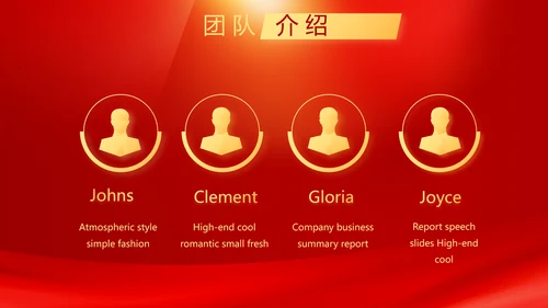 红色开学典礼活动方案开学第一课主题班会动态PPT模板