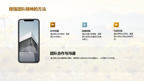 大暑团建盛典
