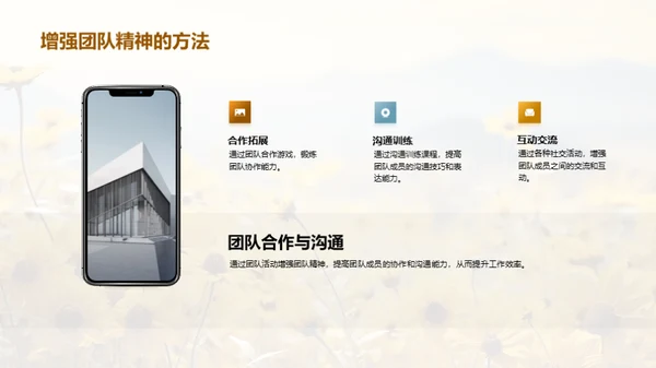 大暑团建盛典