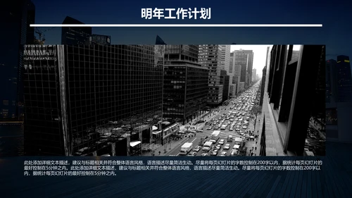 无限可能梦想起航深蓝高端商务风通用PPT模板