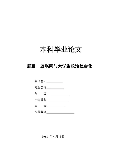 信息管理与服务专业