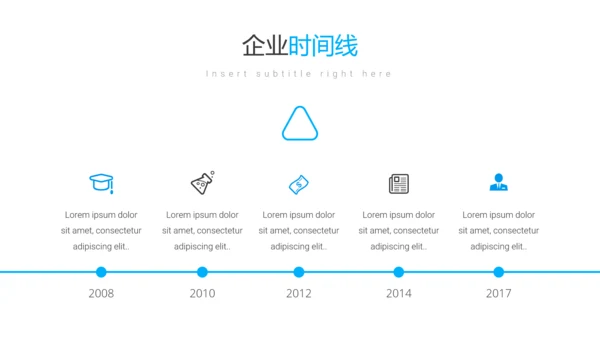 简洁蓝色设计公司简介商务动态PPT模板