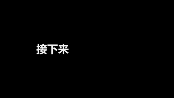 黑白快闪教师自我介绍PPT模板
