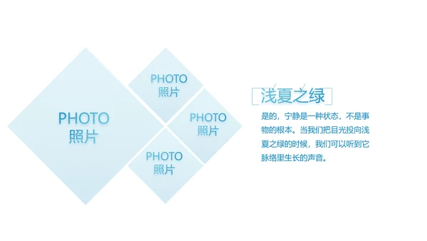 致青春毕业季大学毕业纪念册电子相册动态PPT