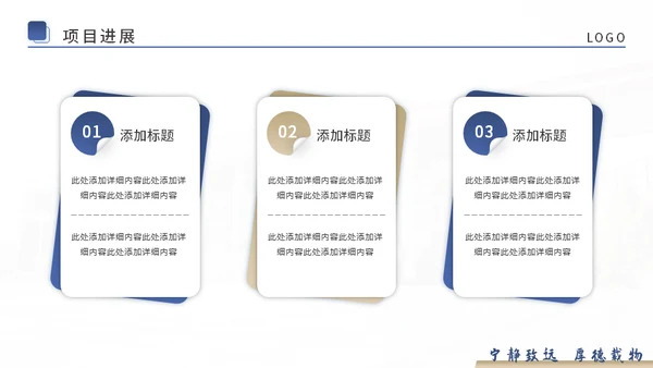 学术论文毕业答辩高校通用PPT模板