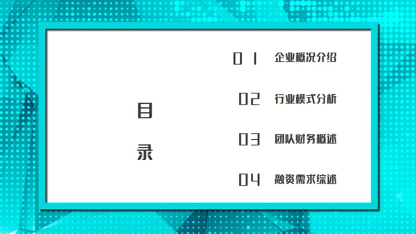 微粒体蓝色系工作总结通用PPT模板