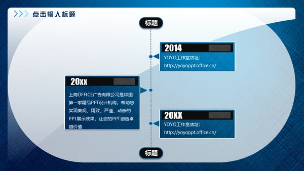蓝色特殊金融质感工作计划通用PPT模板