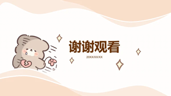 棕棕熊橙色卡通风云南旅游攻略
