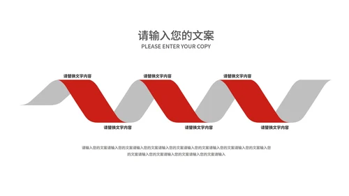红色插画风喜迎虎年节日PPT模板