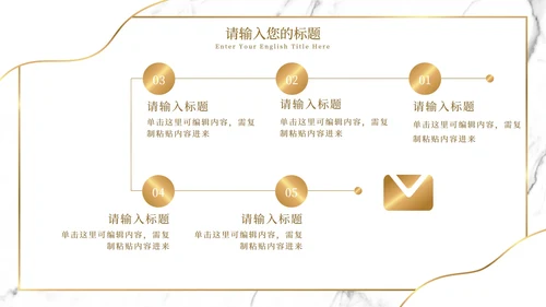 白金大理石金玫瑰奢华PPT模板