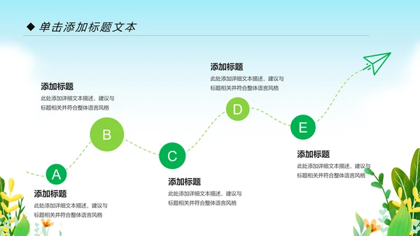 清新健康瑜伽健身瑜伽运动孕妇瑜伽PPT模板