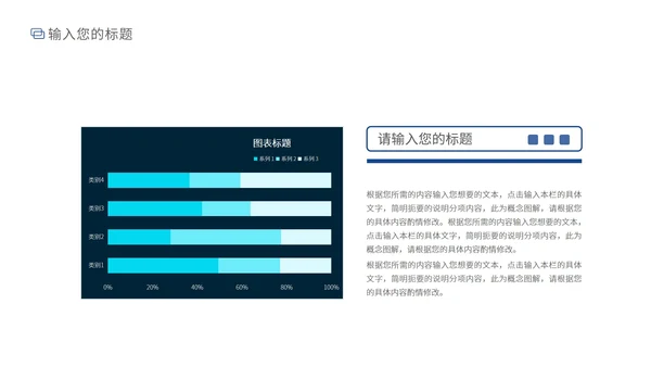 黑色商务风理财学堂PPT模板