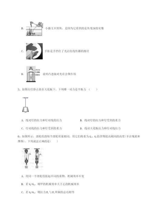 强化训练福建龙海第二中学物理八年级下册期末考试同步训练试卷（含答案详解）.docx