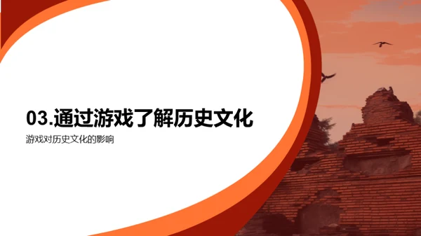 水墨风其他行业教学课件PPT模板