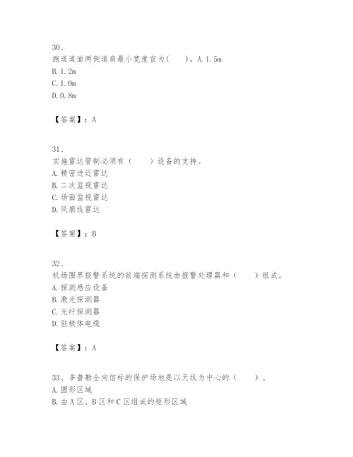 2024年一级建造师之一建民航机场工程实务题库附完整答案【全国通用】.docx