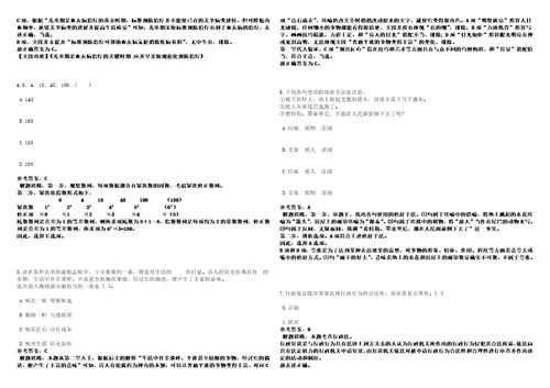 2022年湖北宜昌市卫生健康委所属部分事业单位急需紧缺人才引进338人强化练习卷3套700题答案详解版