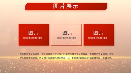 八一建军节部队军事工作总结汇报PPT