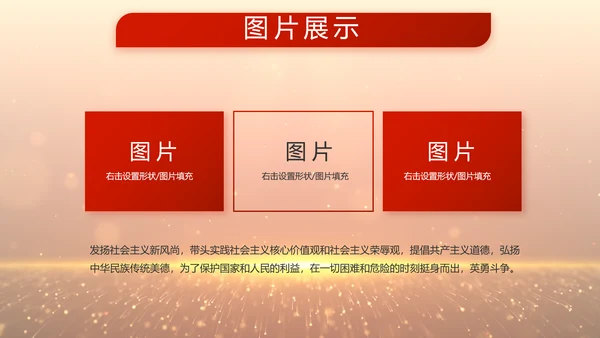 八一建军节部队军事工作总结汇报PPT
