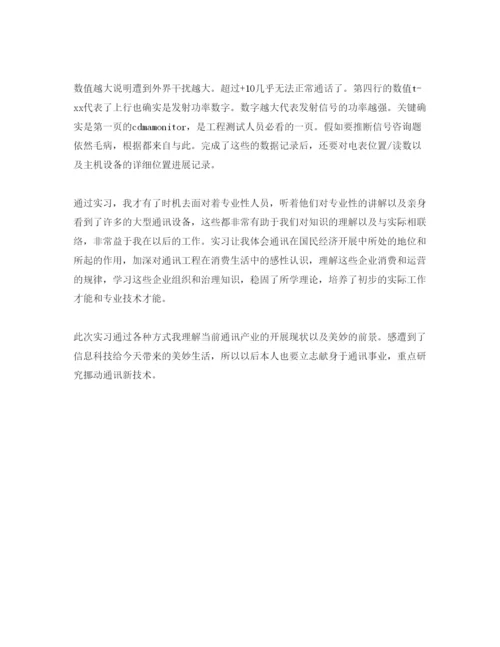 精编大学生毕业实习自我鉴定1000字参考范文参考模板.docx